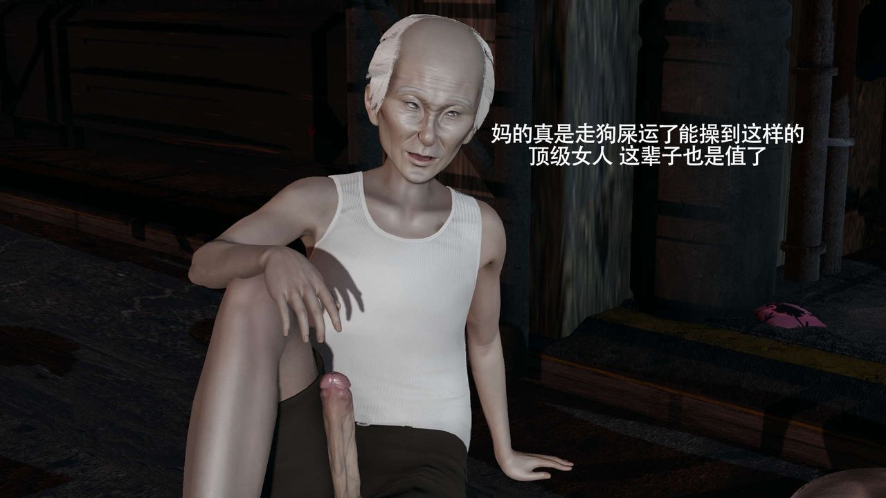 [3D]魔导世界第24话