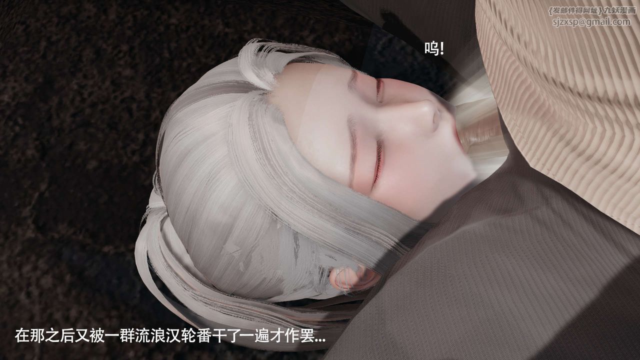 [3D]魔导世界第24话