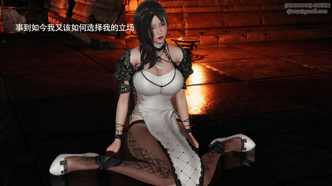 [3D]魔导世界第24话