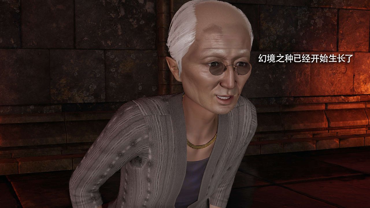 [3D]魔导世界第24话