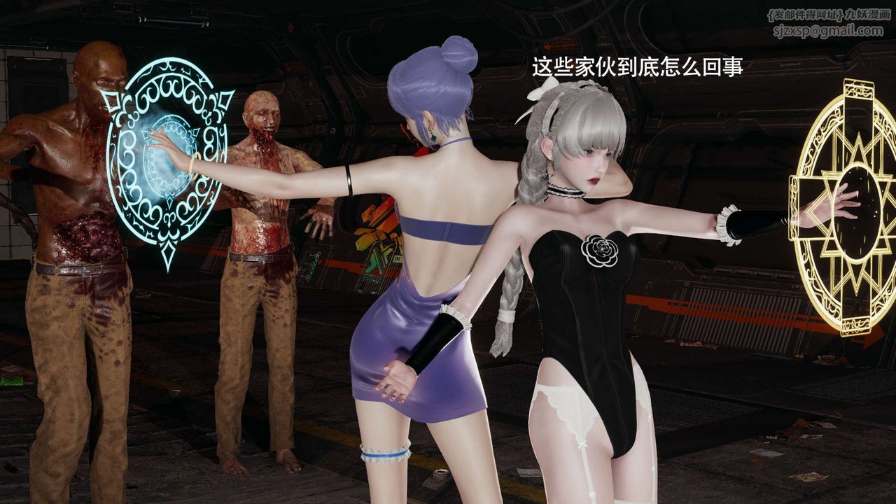 [3D]魔导世界第24话