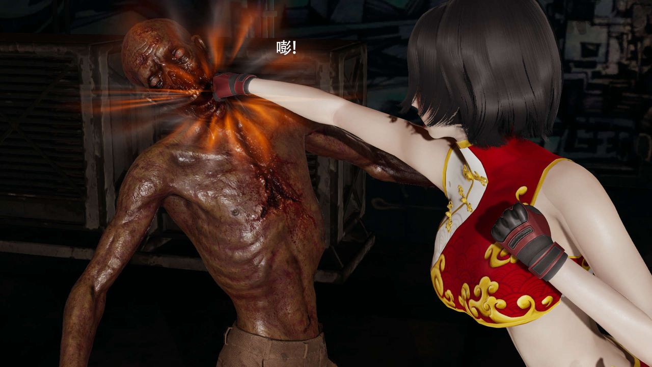 [3D]魔导世界第24话