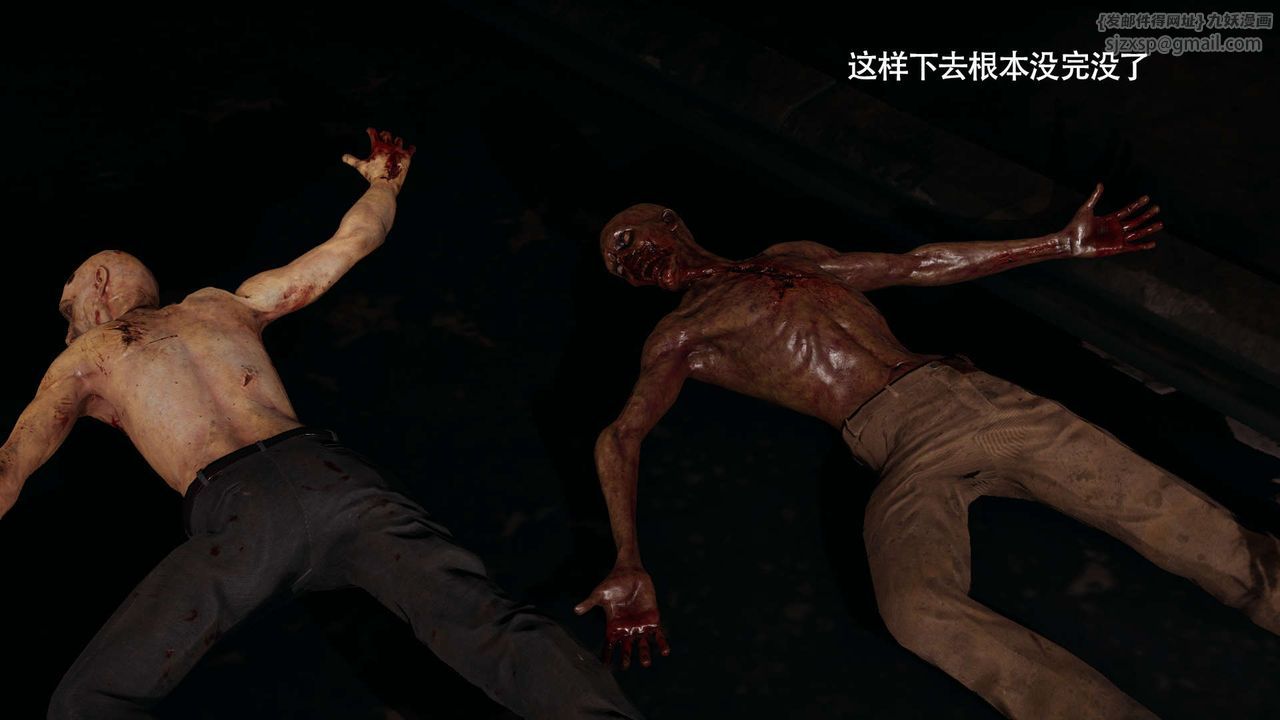 [3D]魔导世界第24话