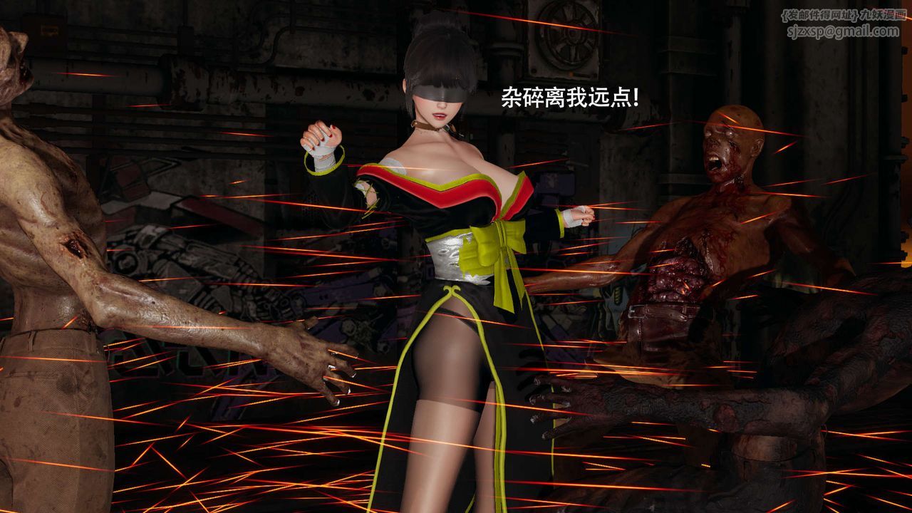 [3D]魔导世界第24话