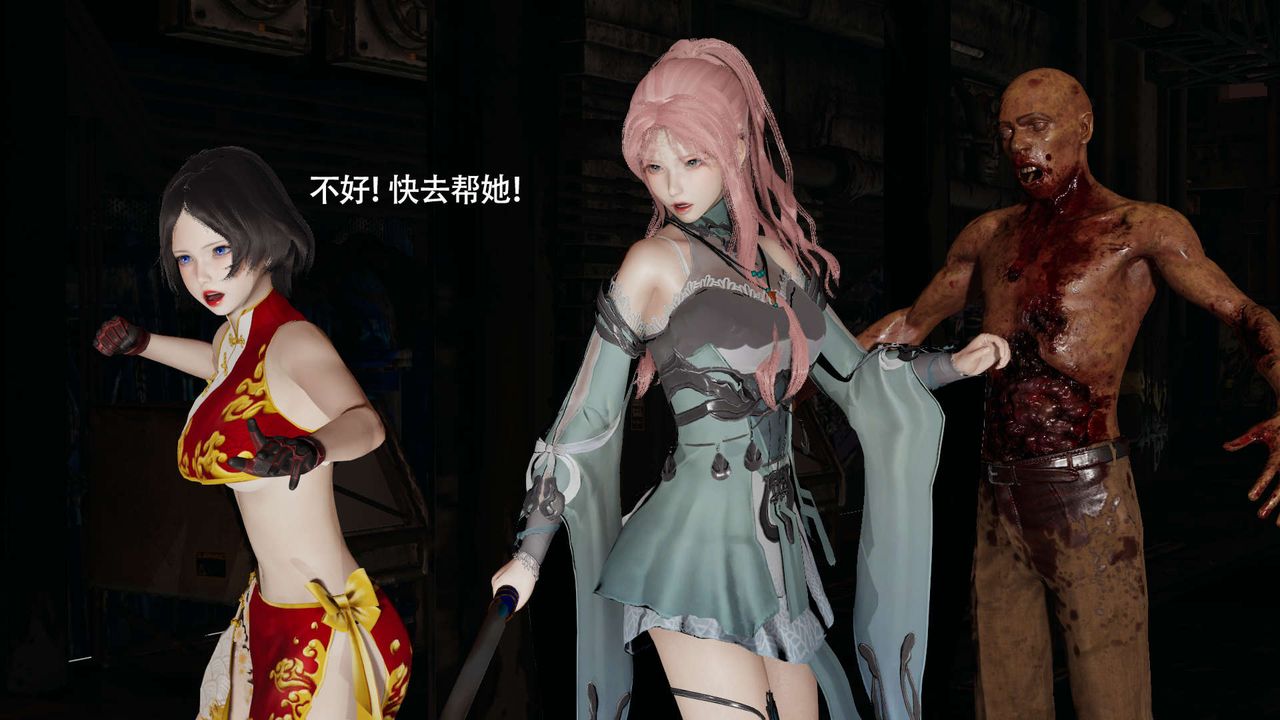 [3D]魔导世界第24话