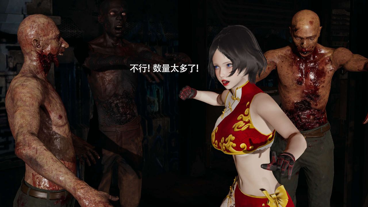 [3D]魔导世界第24话