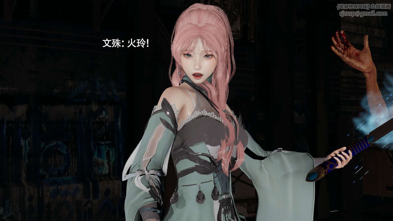 [3D]魔导世界第24话