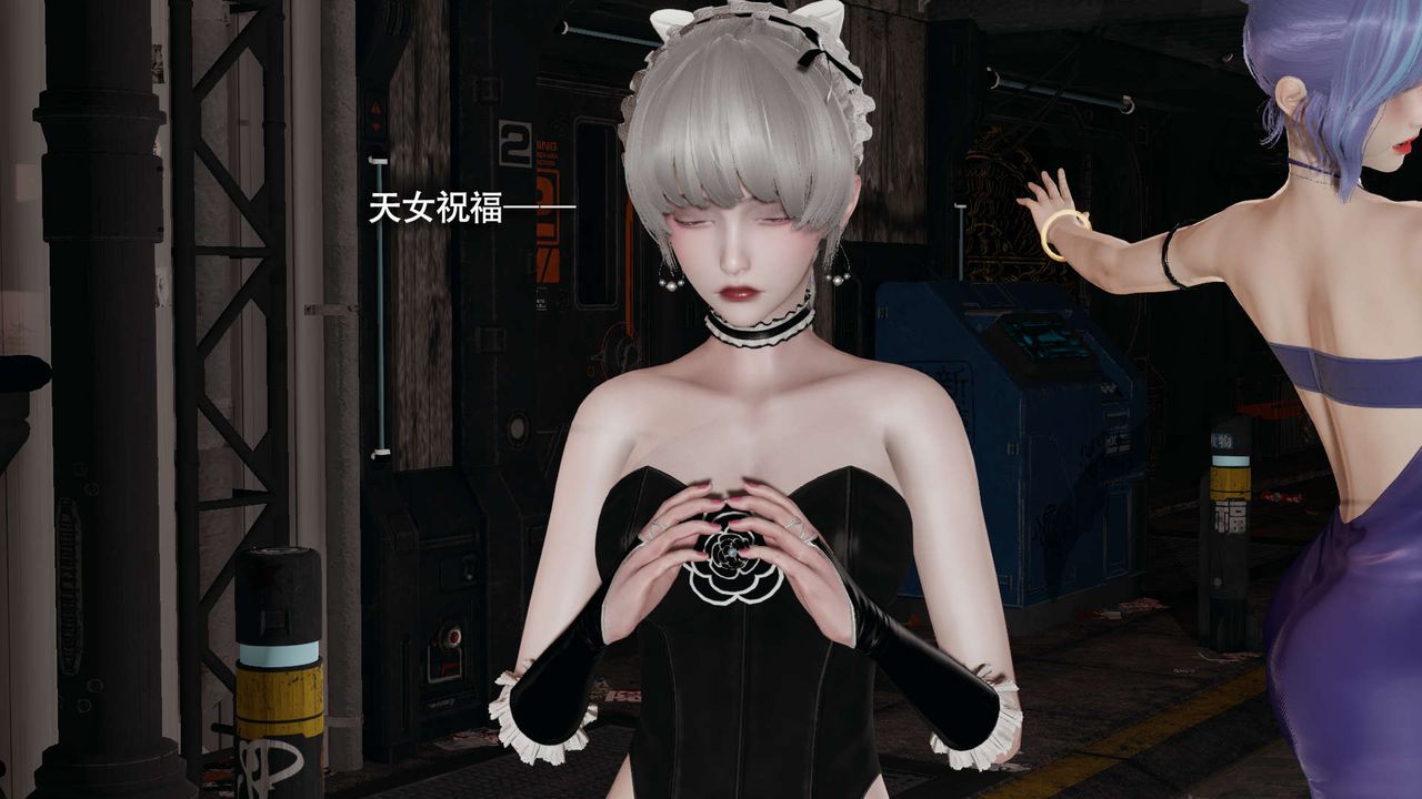 [3D]魔导世界第25话