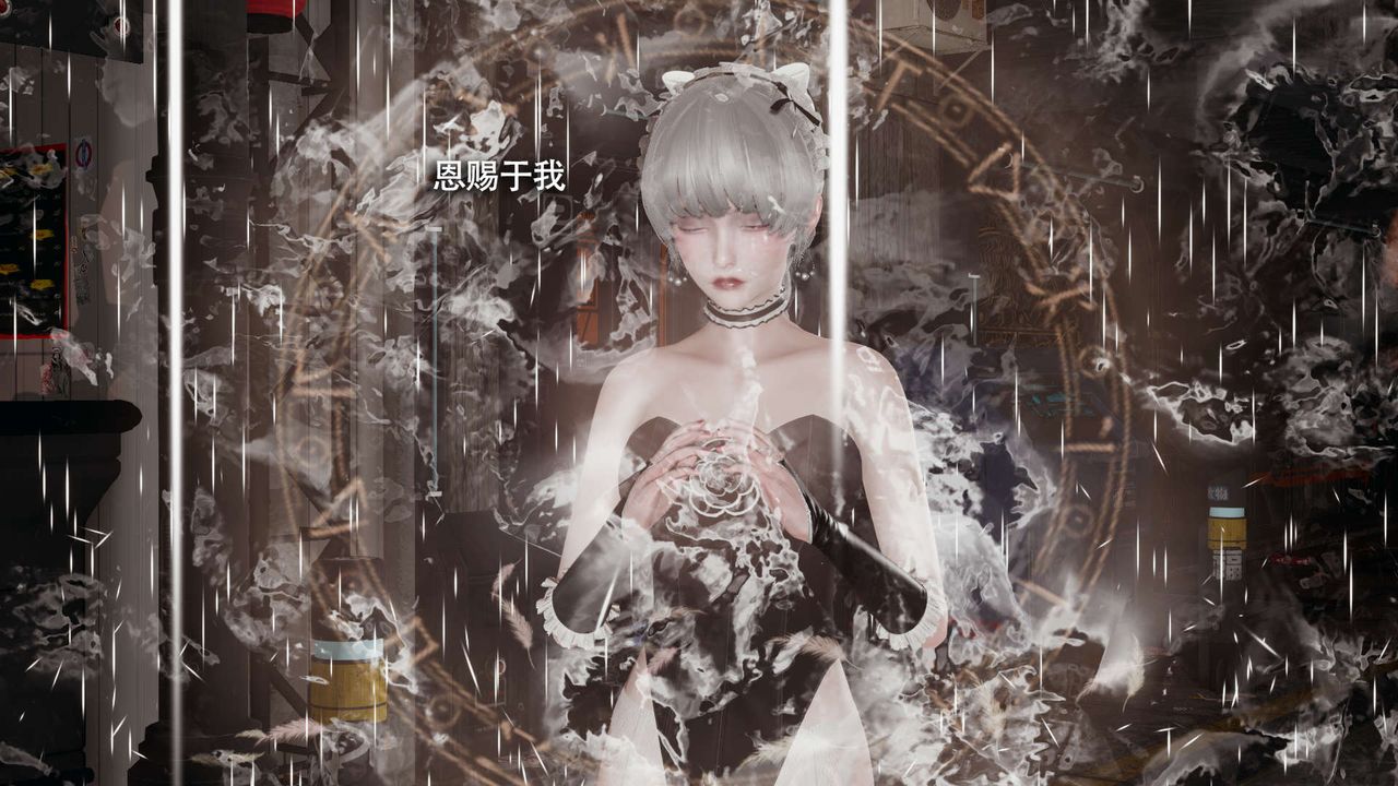 [3D]魔导世界第25话