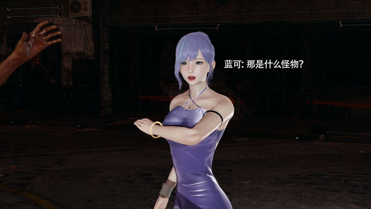 [3D]魔导世界第25话