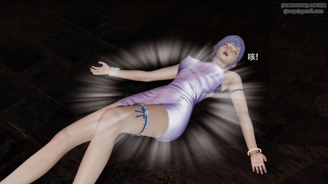 [3D]魔导世界第25话