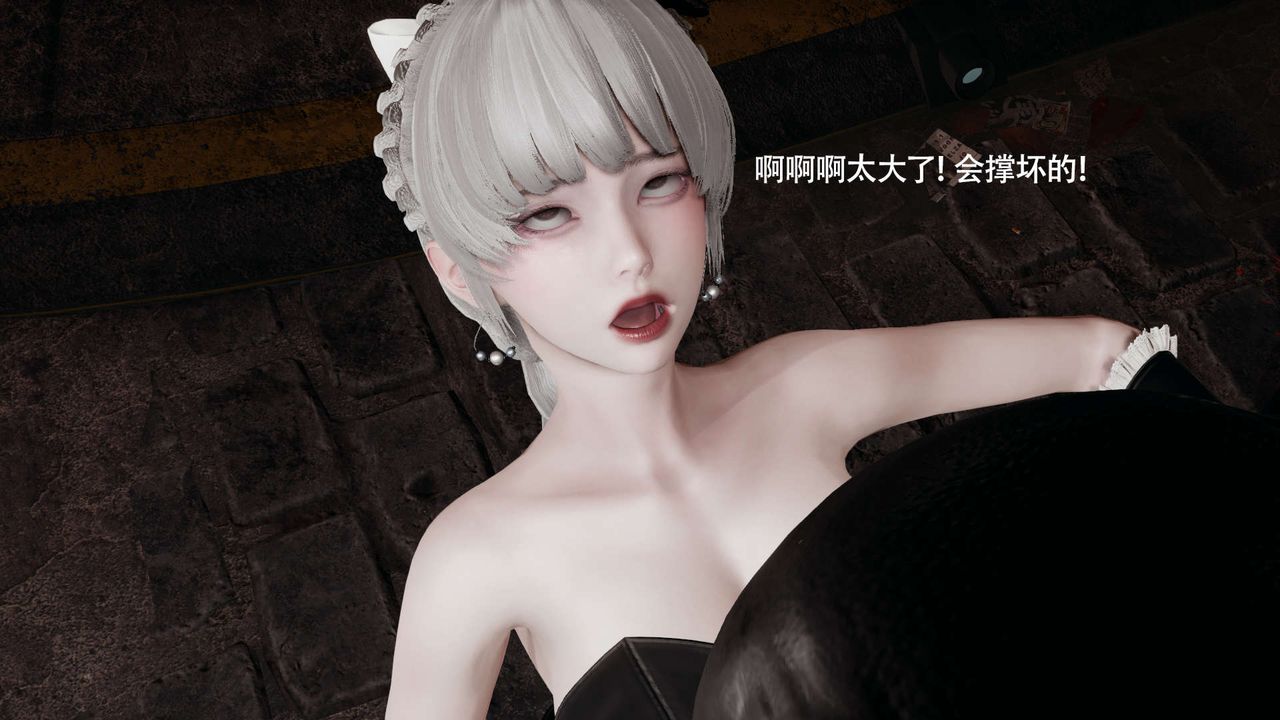 [3D]魔导世界第25话