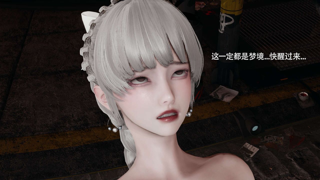 [3D]魔导世界第25话