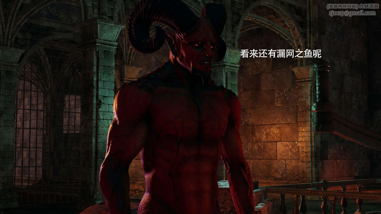 [3D]魔导世界第25话