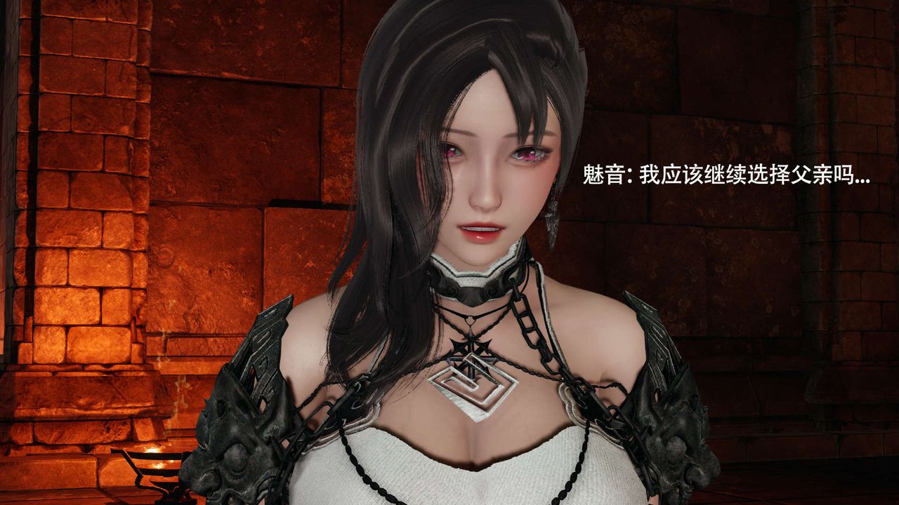 [3D]魔导世界第25话