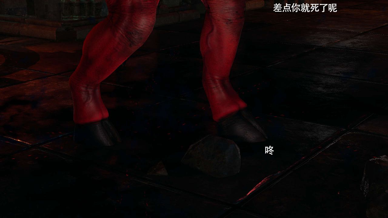 [3D]魔导世界第25话