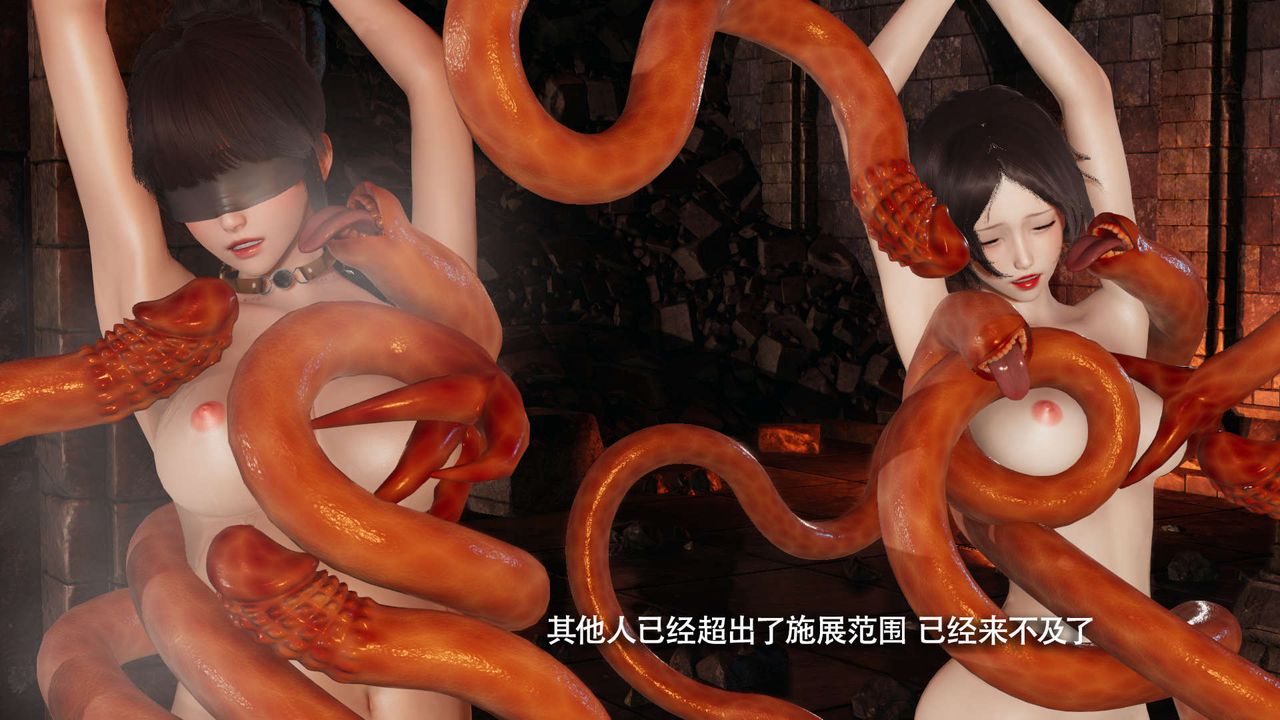 [3D]魔导世界第25话