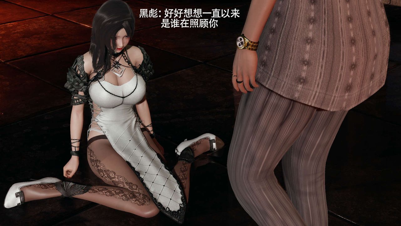 [3D]魔导世界第25话