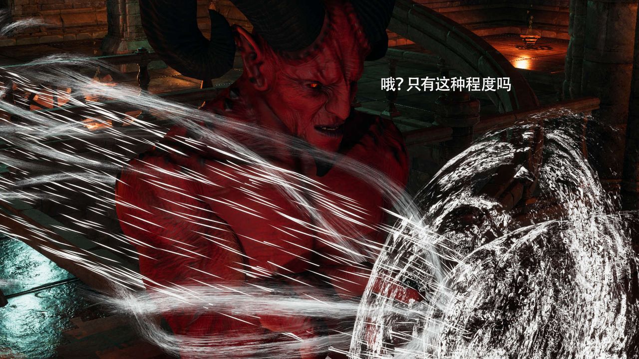 [3D]魔导世界第25话