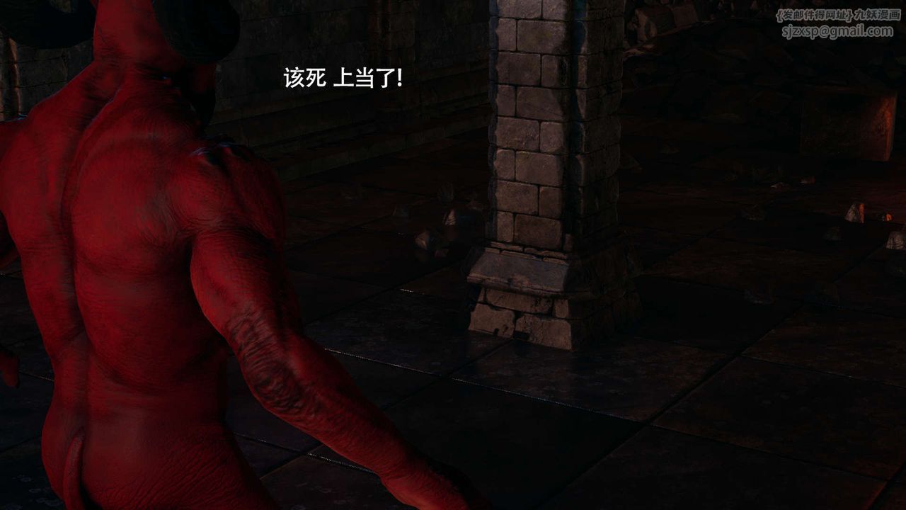 [3D]魔导世界第25话