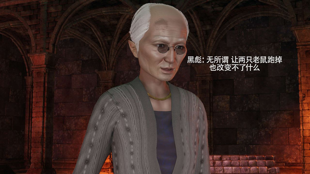 [3D]魔导世界第25话