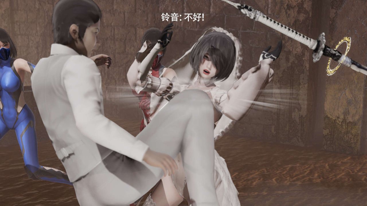 [3D]魔导世界第25话