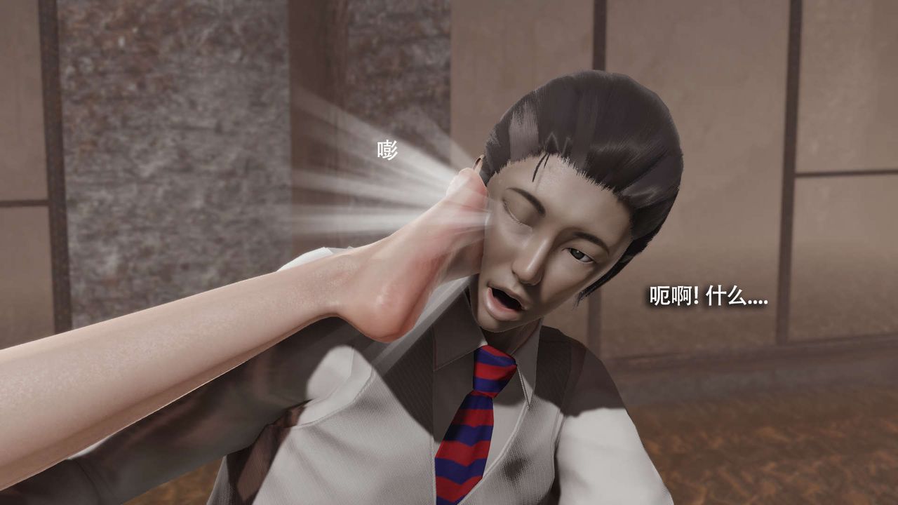 [3D]魔导世界第25话