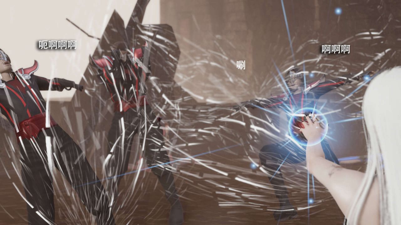 [3D]魔导世界第25话