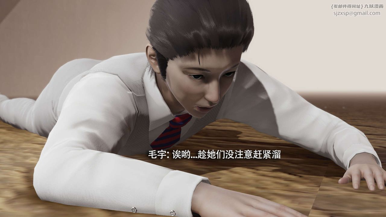 [3D]魔导世界第26话