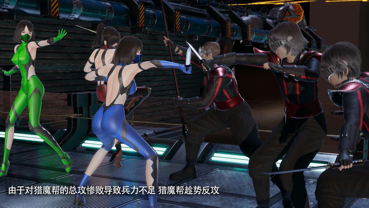 [3D]魔导世界第26话