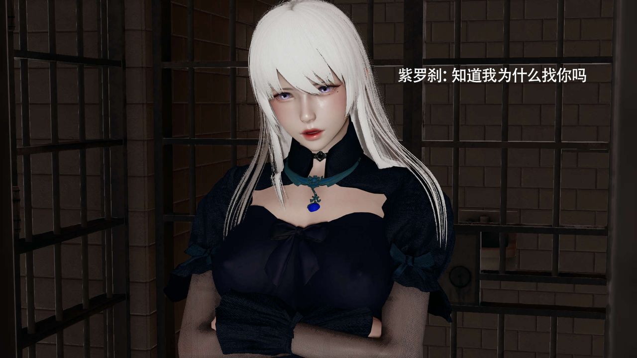 [3D]魔导世界第26话