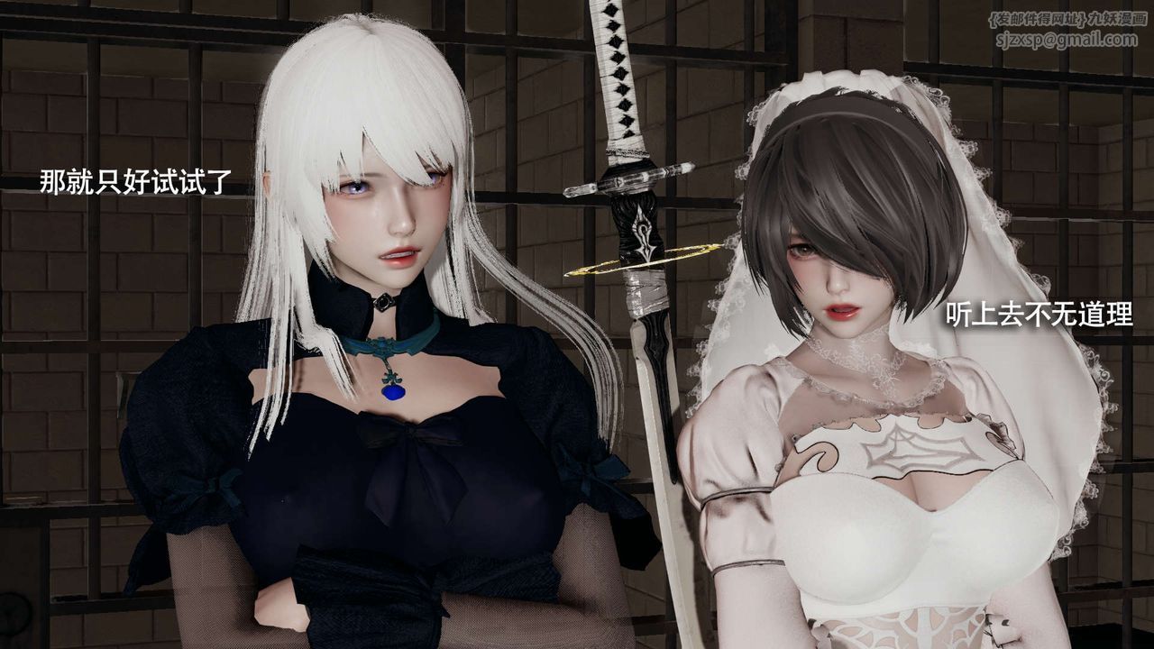 [3D]魔导世界第26话