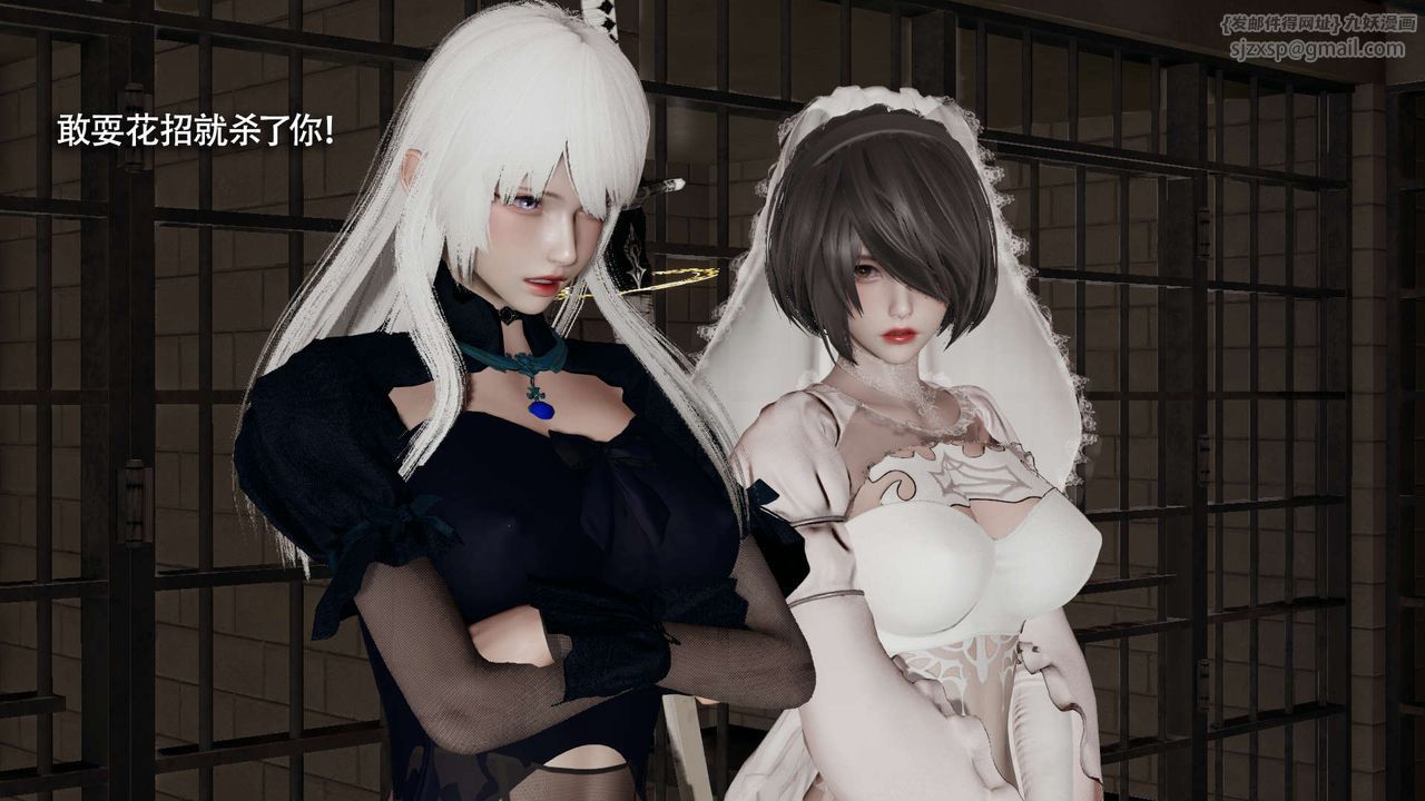 [3D]魔导世界第26话