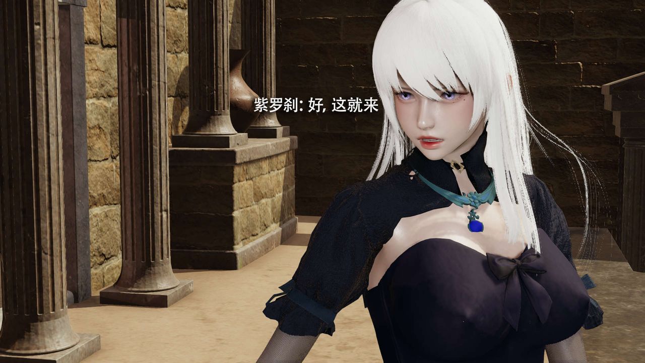 [3D]魔导世界第26话