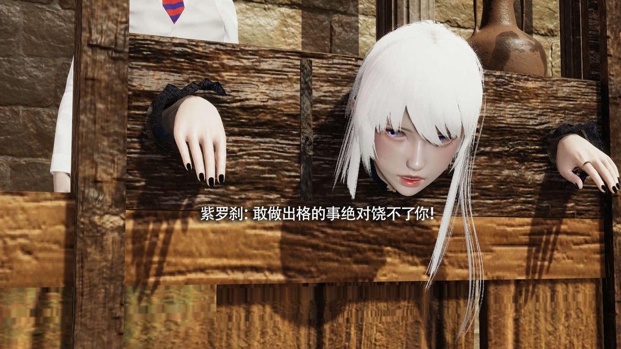 [3D]魔导世界第26话