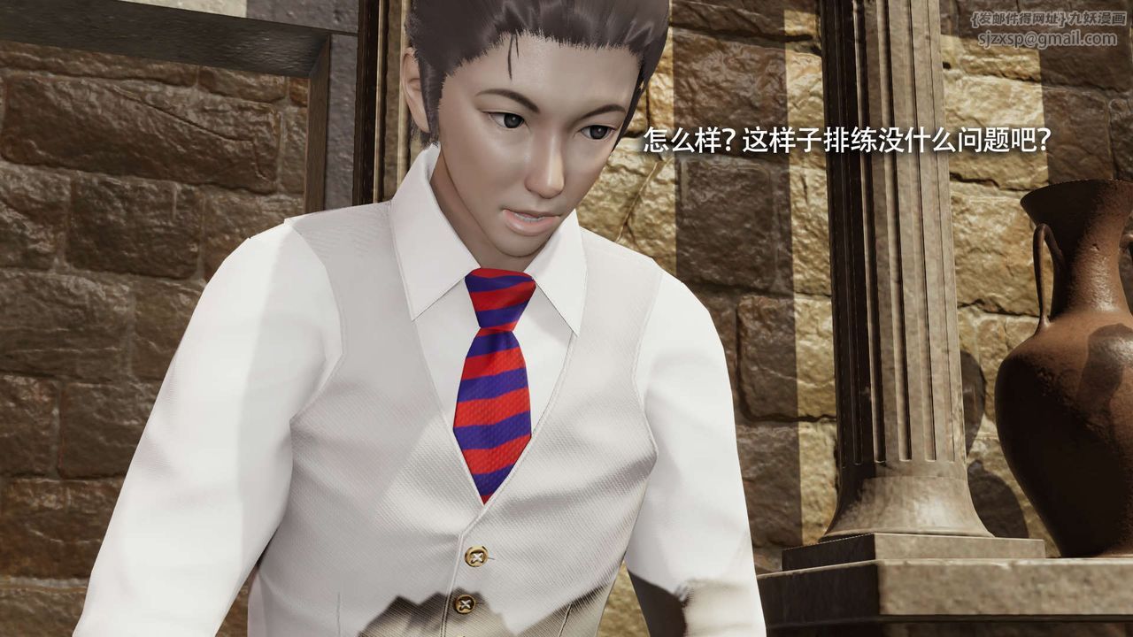 [3D]魔导世界第26话