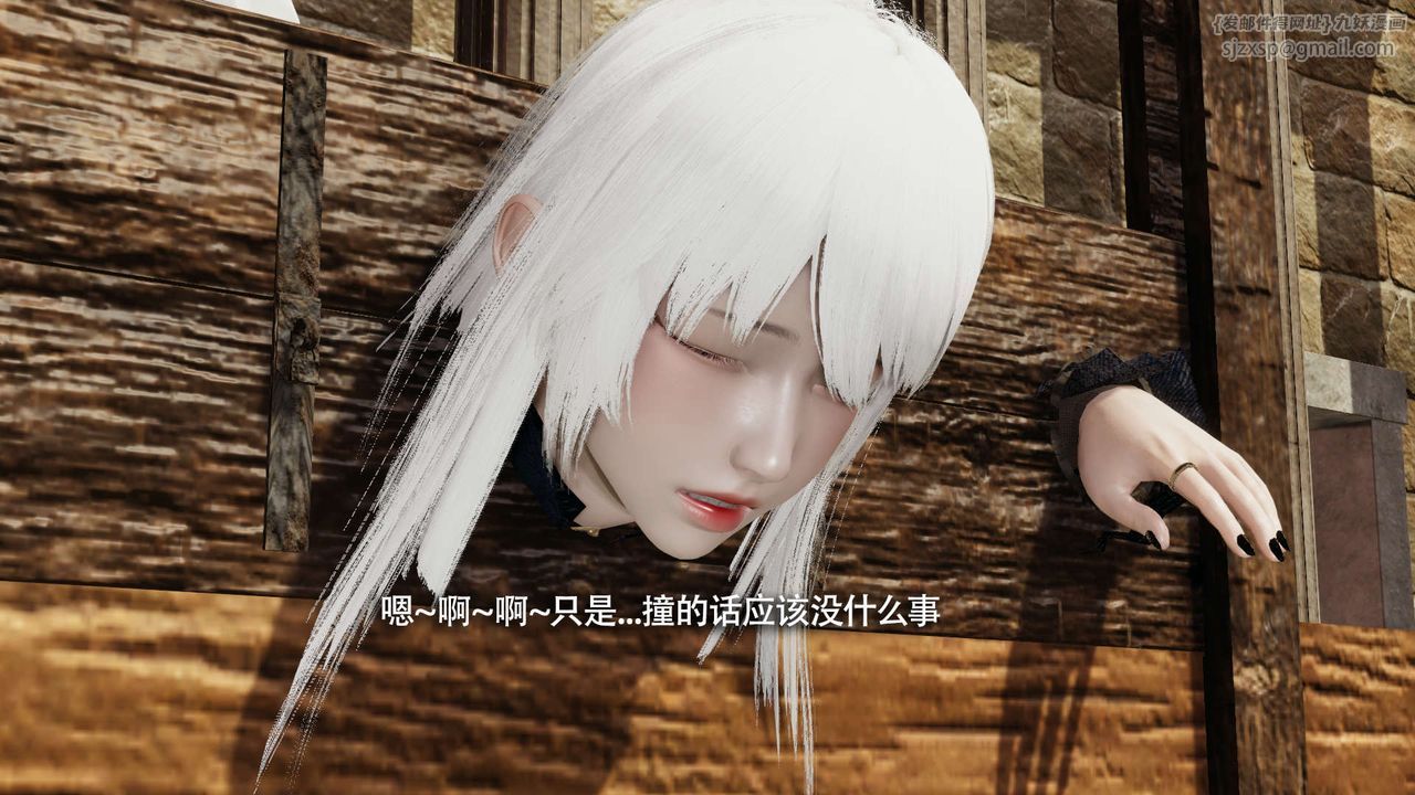 [3D]魔导世界第26话