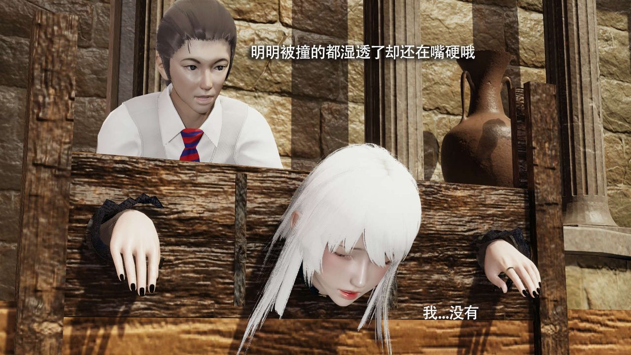 [3D]魔导世界第26话