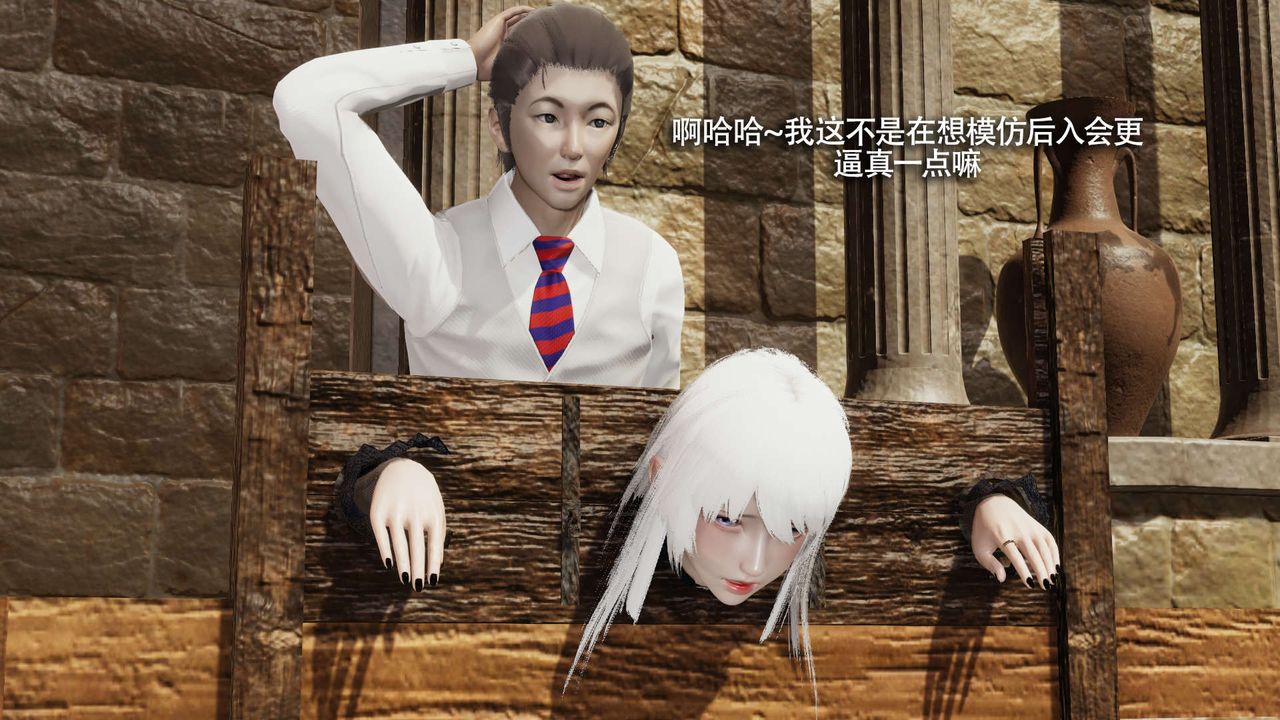 [3D]魔导世界第26话