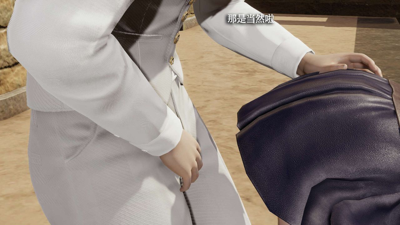 [3D]魔导世界第26话