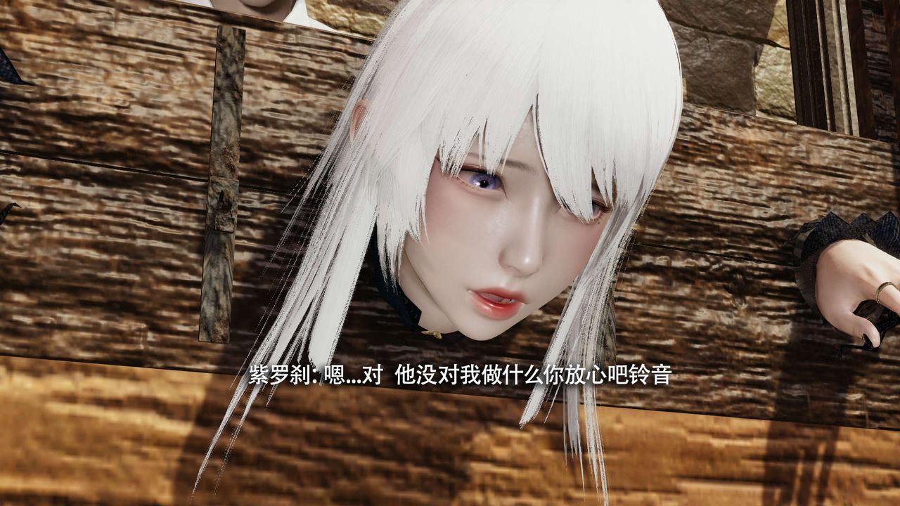 [3D]魔导世界第26话