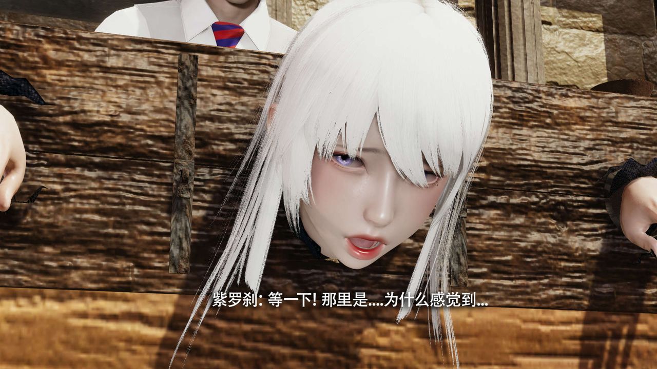 [3D]魔导世界第26话