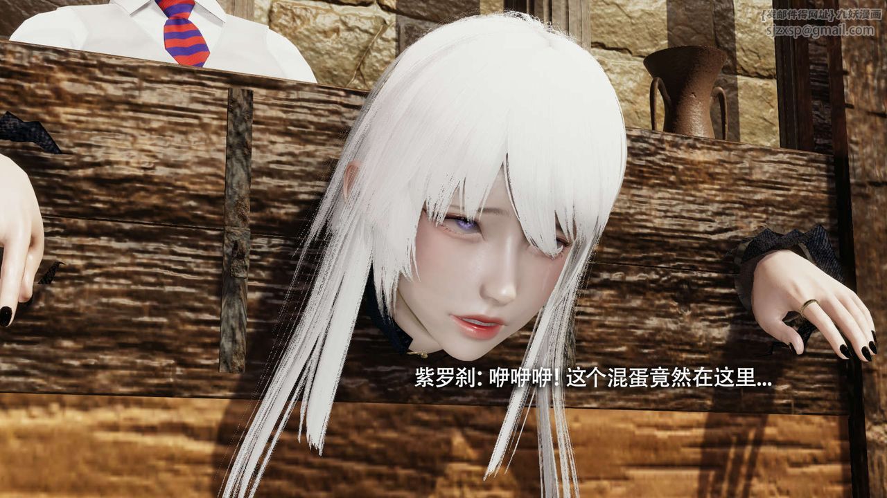 [3D]魔导世界第26话