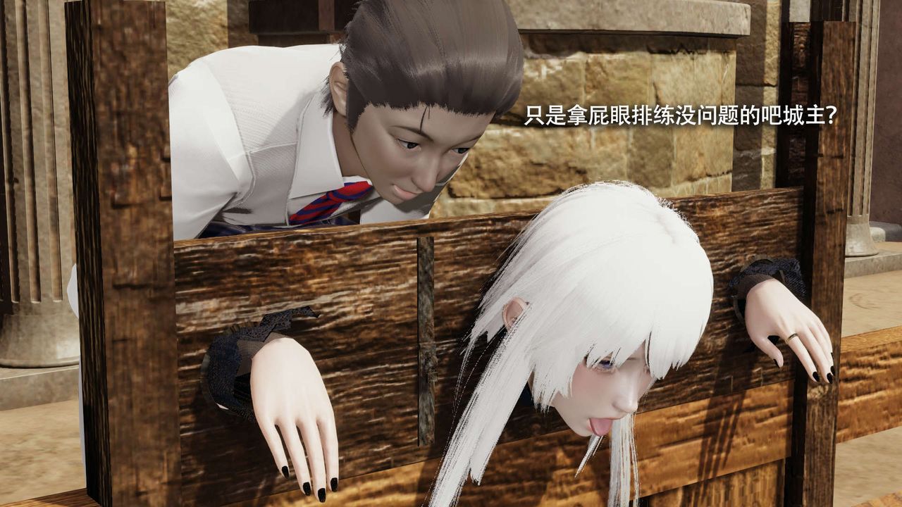 [3D]魔导世界第26话