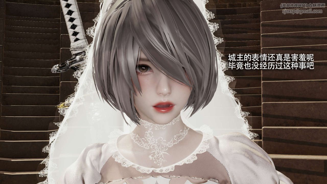 [3D]魔导世界第26话