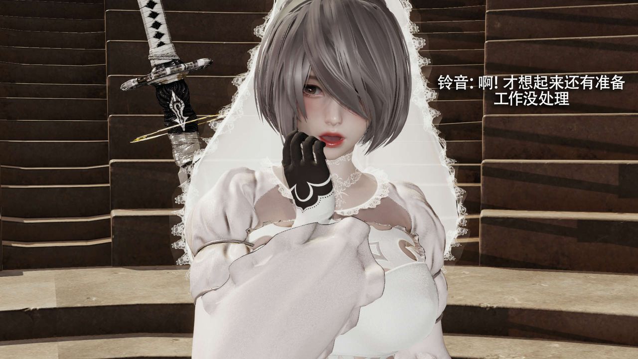 [3D]魔导世界第26话