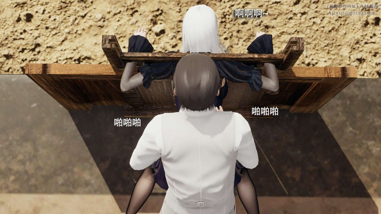 [3D]魔导世界第26话