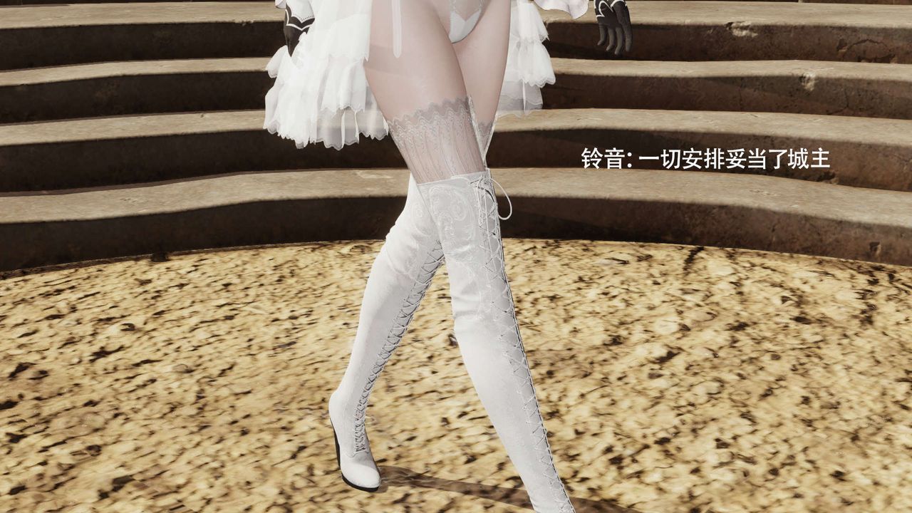 [3D]魔导世界第26话