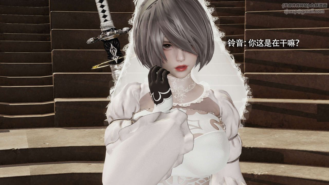 [3D]魔导世界第26话