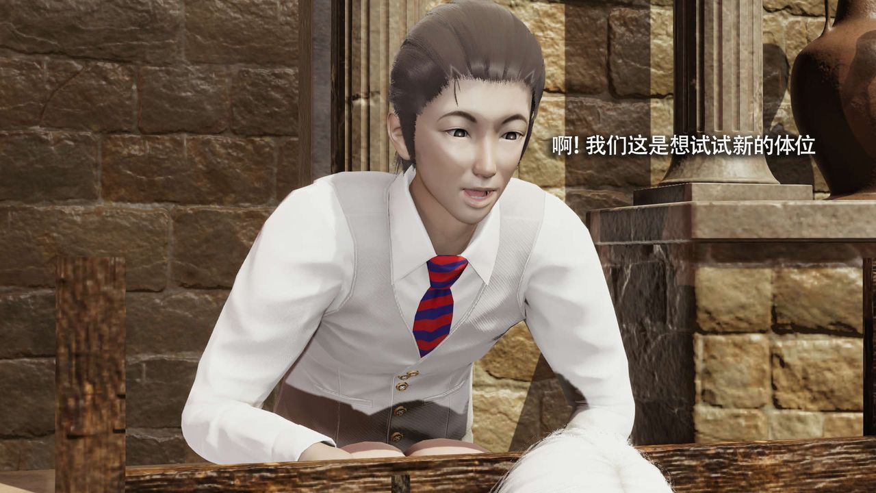 [3D]魔导世界第26话